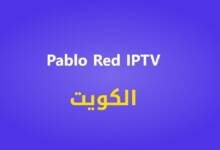 Pablo Red IPTV