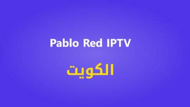 Pablo Red IPTV