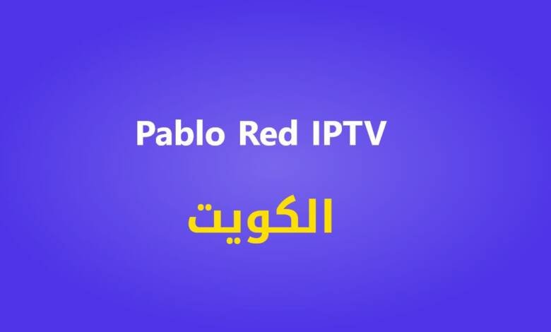 Pablo Red IPTV