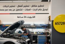 تصليح مناظر - تصليح أقفال - تصليح لايتات - تبديل جام لايت - لمبات - تشغيل عن بعد مع بصمة الكويت 24 ساعة