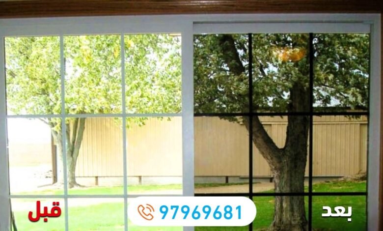تظليل زجاج منازل الكويت